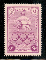 OLTREMARE - IRAN - 1956 - 5 Rial 10° Anno Comitato Olimpico Iraniano (963) - Gomma Integra - Other & Unclassified