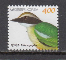 2014 South Korea Birds Definitive  MNH - Corée Du Sud