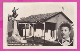 310739 / Bulgaria - Karlovo - Museum Vasil Levski House Monument Animal Lion PC Bulgarie Bulgarien Bulgarije  - Musei