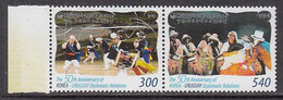 2014 South Korea JOINT ISSUE Uruguay Costumes Dance Culture Complete Pair MNH - Corée Du Sud