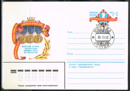 ECH L 6 - RUSSIE Entier Postal Illustré Championnats D'échecs 1982 - 1980-91