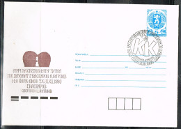 ECH L 12 - BULGARIE Entier Postal Illustré ECHECS 1990 - Sobres