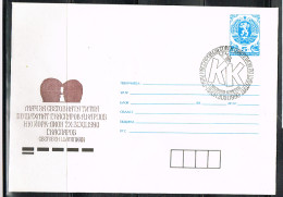 ECH L 13 - BULGARIE Entier Postal Illustré ECHECS 1989 - Briefe