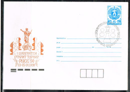 ECH L 16 - BULGARIE Entier Postal Illustré ECHECS 1991 - Buste
