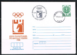 ECH L 17 - BULGARIE Entier Postal Illustré ECHECS 1988 - Sobres