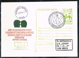 ECH L 18 - BULGARIE Entier Carte Postale Illustrée ECHECS 1990 - Postcards