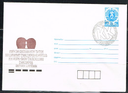 ECH L 19 - BULGARIE Entier Postal Illustré ECHECS 1990 - Omslagen