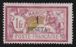 Maroc   .  Y&T   .    16    .      *    .    Neuf Avec Gomme - Unused Stamps