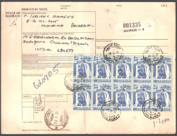 BAHRAIN - RECEIPT - Bahrain (1965-...)