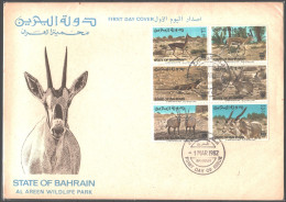 Bahrain- FDC AL-AREEN WILDLIFE PARK 1982 - Bahreïn (1965-...)