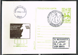 ECH L 25 - BULGARIE Entier Postal Illustré Championnat Du Monde D'Echecs  Lyon 1990 - Postkaarten