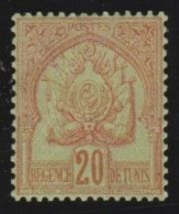 Tunisie   .  Y&T   .    15   .      *    .    Neuf Avec Gomme - Unused Stamps