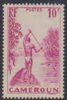 Cameroun 190** - Other & Unclassified