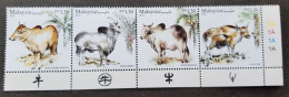 Malaysia Year Of The Ox Cattle Breeds 2021 Lunar Chinese Painting Zodiac Cow Palm Coconut Rubber Tree (stamp Plate) MNH - Malesia (1964-...)
