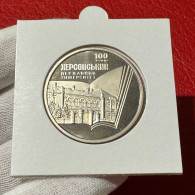 Ucrania Ukraine 2 Hryvni Kherson State University 2017 Km 839 Sc Unc - Ucrania