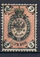 RUSSIE 18A - Used Stamps