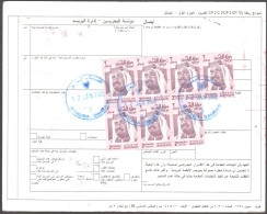 BAHRAIN - RECEIPT - Bahrein (1965-...)