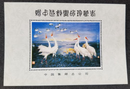 China Chinese Painting Bird 1986 Crane Birds (souvenir Sheet) MNH *vignette - Neufs