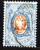 RUSSIE 22A - Used Stamps
