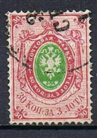 RUSSIE 23A - Used Stamps