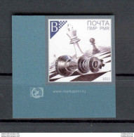 Label Transnistria 2023 Chess 1v**MNH Corner Imperforated - Viñetas De Fantasía