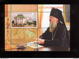 Label Transnistria 2023 25th Anniversary Of The Tiraspol-Dubossary Diocese S/s**MNH - Fantasy Labels