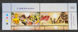 Thailand 20th Anniversary Thai-Lao Friendship Bridge 2014 Buddha Temple (stamp Color) MNH - Thailand