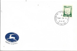 ISRAEL. POSTMARK. EL-ARISH. 1967 - Storia Postale