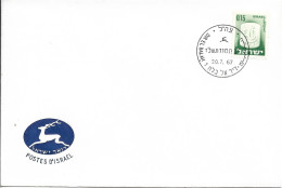 ISRAEL. POSTMARK. DIR EL BALAH. 1967 - Covers & Documents