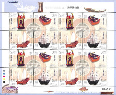 Macao 2016 Maritime Museum M/s, Mint NH, Science - Transport - Various - Weights & Measures - Ships And Boats - Maps -.. - Unused Stamps