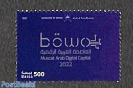 Oman 2022 Muscat Digital Capital 1v, Mint NH - Omán