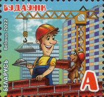 2022 0811 Belarus Professions - Builder MNH - Belarus