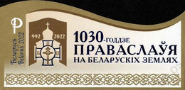 2022 0922 Belarus Imperforated The 1030th Anniversary Of The Orthodox Christianity In Belarus MNH - Belarus