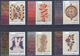 Greece 2011 Agion Oros - Mount Athos Initial Letters,3rd Issue, Set MNH - Nuevos