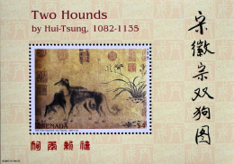 GRENADE GRENADA - LUNAR YEAR OF THE DOG 2006 - MNH** - CHINESE ASTROLOGY - ANNEE LUNAIRE CHIEN - NEUF ** - COT. 5.50 € - Grenade (1974-...)