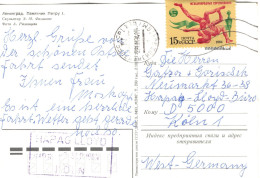 URSS (1984) Cartolina Per La Germania - Covers & Documents