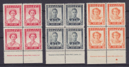 Southern Rhodesia 1947 Mi. 66-67, 69, Victory Issue 4-Blocks Waterlow & Sons Lower Margins, MNH** (2 Scans) - Rodesia Del Sur (...-1964)