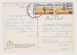 USA United States Capitol Building View RPPc, 1970s W/Topic Stamps 2x10c. RURAL AMERICA-Train, Sent To Bulgaria (67980) - Briefe U. Dokumente