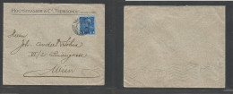 Austrian Levant. 1910 (7 May) Turkey, Trapezunt - Wien, Austria (11 May) Comercial 1 Pi Dated Blue Fkd Envelope, Tied De - Other & Unclassified