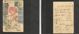 Bulgaria. 1896 (4/16 March) Bougas - France, Paris (23 March) Registered Multifkd 5p Illustr Stat Card + 10 Adtls, Tied - Sonstige & Ohne Zuordnung