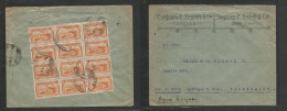 Bulgaria. 1924 (2 Dec) Gabrovo - Chile, Valparaiso, South America (5-6 Enero 1925) Comercial Multifkd Reverse 50gr Orang - Sonstige & Ohne Zuordnung