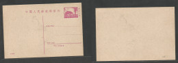 China - Prc. 1962. 2y Red Mint Stationary Card. Scarce And Fine. - Other & Unclassified