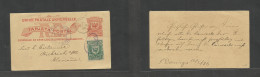 Dominican Rep. 1886 (12 Feb) Santo Domingo - Germany, Biebrich. 2c Red / Yellowish Stat Card + Adtl, Tied Oval Town Canc - Repubblica Domenicana