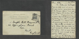 Frc - Zanzibar. 1902 (18 July) France / British Text." The Sultan Died Last Night". GPO - Kent, England. French Ovptd 1 - Altri & Non Classificati