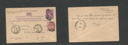 Bc - Ceylon. 1890 (1 March) Markeliya - Kudat, British North Borneo. Via Penang - Singapore (March 11) Arrival Cachet Cd - Otros & Sin Clasificación