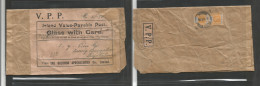 Bc - Ceylon. 1924 (8 Oct) Local Registered Value Payable Post, Reverse Fkd 25c Vert Pair, PERFIN CA (Colombo Apothecaris - Otros & Sin Clasificación