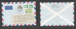 Kuwait. 1991 (4 Febr) Germany, Reicherhausen - Kuwait. Air Multifkd Envelope + Service Suspended Due To Iraq Invasion. S - Kuwait