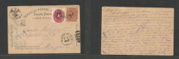 Mexico - Stationery. 1887 (1 Aug) Queretaro - DF (2 Aug) 3c Brown Medalion Stat Card + 2c Red Numeral Adtl, Tied Smashin - Mexico