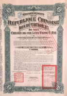 Gouvernement De La République Chinoise - Bon De Trésor De 8 % - 1921 - Chemin De Fer Lung Tsing U Hai10 - Asien