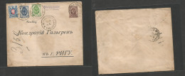 Russia. 1897 (14 Febr) TPO Nº 46 - Riga (15 Febr) Registered Multifkd 5 Kop Brown Violet Large Stat Envelope + 3 Adtls, - Andere & Zonder Classificatie